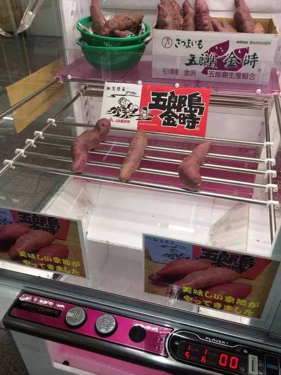 日本的抓娃娃机不但千奇百怪，甚至儿童不宜……